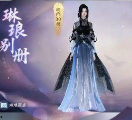 最新爆料逆水寒手游官网,江湖再起，武侠世界等你来闯！