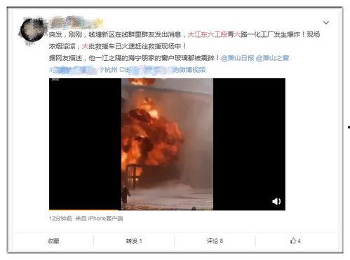 最新爆料马可晨视频播放,揭秘幕后故事与精彩瞬间