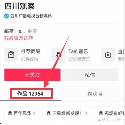 爆料最新热点新闻视频,视频爆料背后的真相