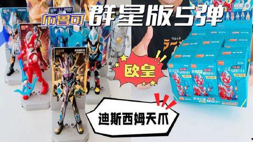 布鲁可1弹最新爆料,揭秘神秘角色与剧情转折