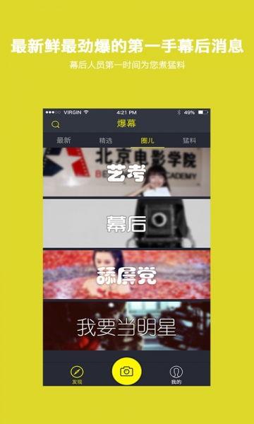 最新爆料视频大全下载安装,下载安装攻略全解析