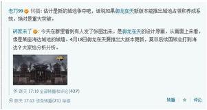 老刀舅舅最新爆料新闻,最新爆料新闻背后的惊人真相