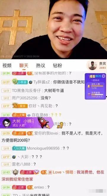 大嘴爆料最新,揭秘娱乐圈最新热点事件