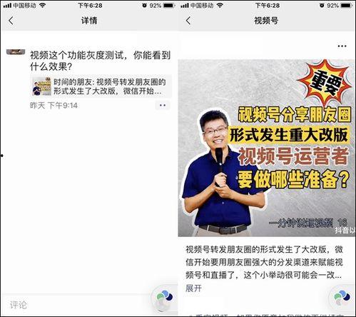老板在广州最新爆料视频,揭秘企业转型背后的故事