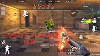 最新端游cf体验服爆料,全新武器与地图即将上线，战火升级再燃激情！