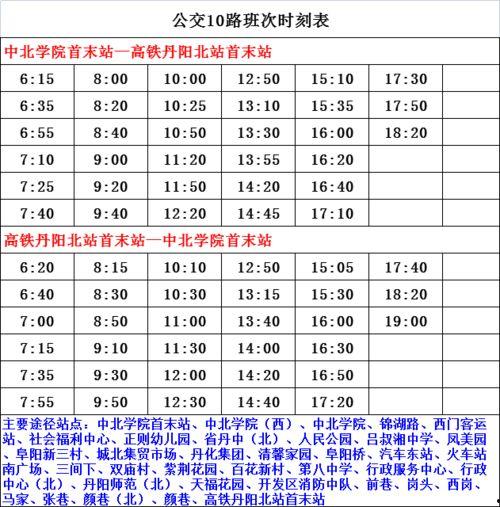 湖南爆料博主名单最新,揭秘网络舆论背后的神秘力量
