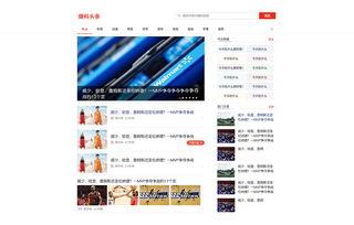 淮安涟水头条最新爆料,揭秘重大事件背后真相