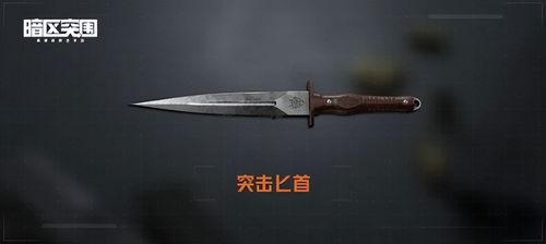 暗区赛季最新爆料,神秘势力崛起，战局风云再起！