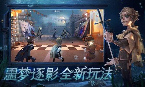 第五人格手游最新爆料,神秘角色登场，惊悚玩法升级