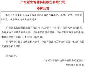 最新上市公司爆料平台,行业动态与公司内幕一网打尽