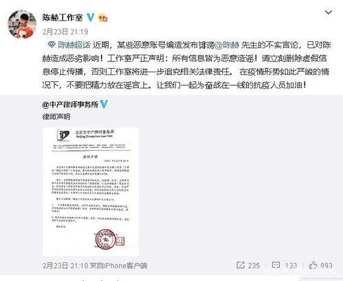 河北沧州明星爆料最新消息,最新动态揭秘