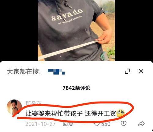 樊小慧最新爆料,揭秘娱乐圈惊人内幕