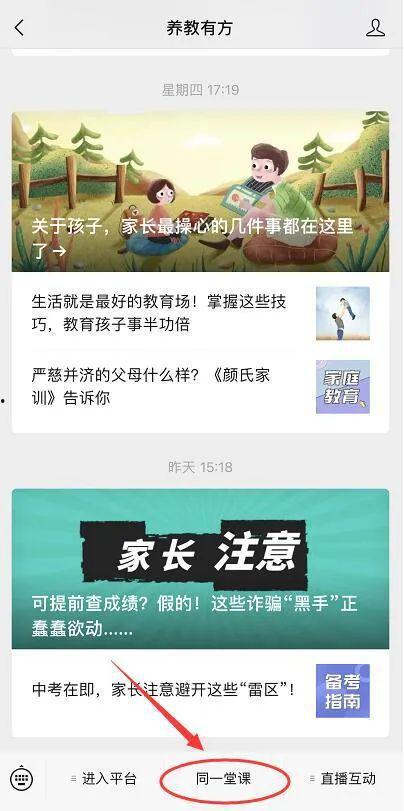 大福电台爆料新闻最新视频,最新视频爆料事件全解析
