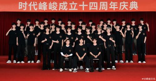 时代峰峻全员的最新动态爆料,揭秘幕后故事与精彩瞬间”