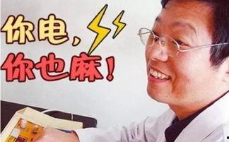 二爷最新爆料新闻事件是真的吗,事件真实性引发热议