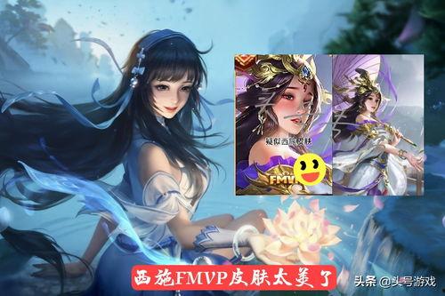 西施最新皮肤爆料图,西施新皮肤惊艳亮相，美艳动人引期待