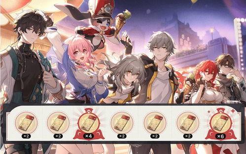 星穹铁道活动最新爆料,神秘探险，奇幻之旅即将开启！