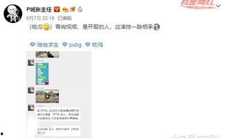 最新战队爆料视频播放大全,精彩瞬间尽收眼底
