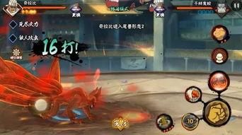 火影官服爆料解析最新版,最新版剧情与角色深度解析